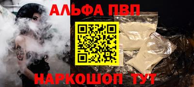шишки Краснознаменск