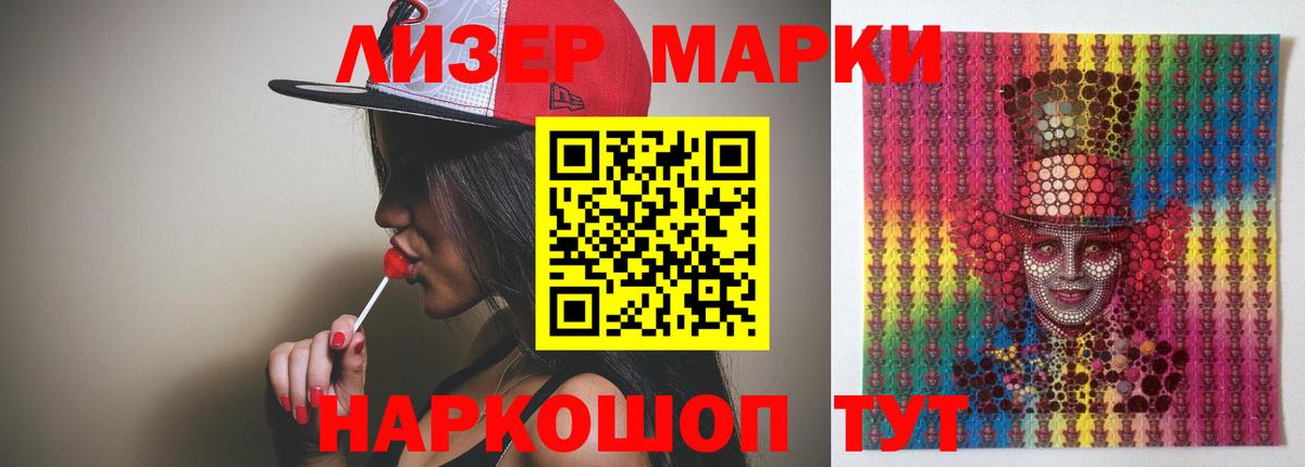 LSD-25 экстази ecstasy Куйбышев