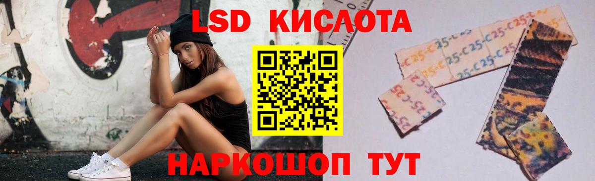 kraken ONION  LSD-25 экстази кислота  Вход с VPN  Куйбышев  ЛСД экстази кислота 