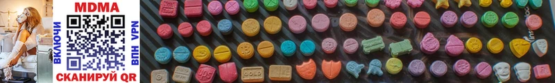 MDMA crystal  Куйбышев 