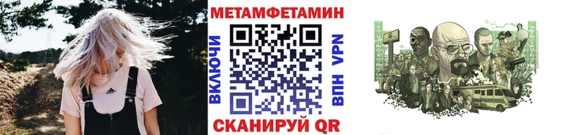 Метамфетамин Декстрометамфетамин 99.9% ссылка на мегу зеркало Куйбышев