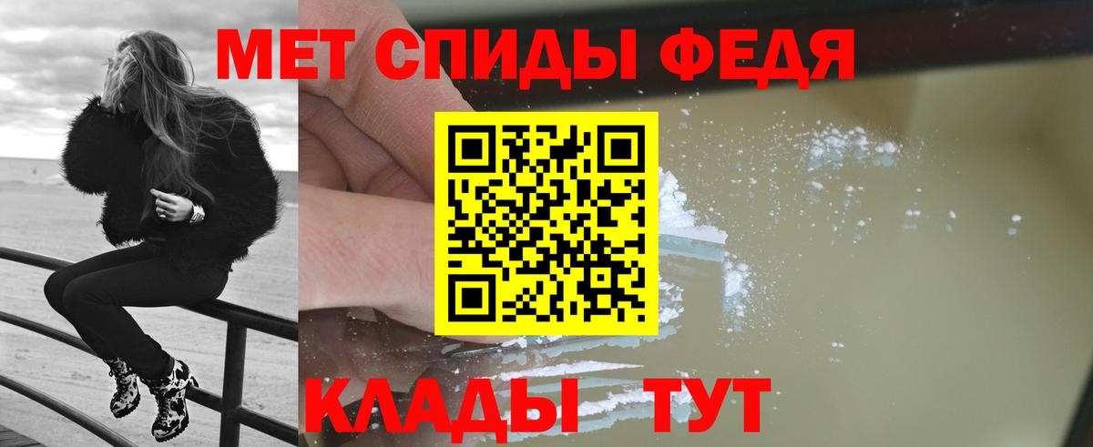 Метамфетамин Methamphetamine Куйбышев
