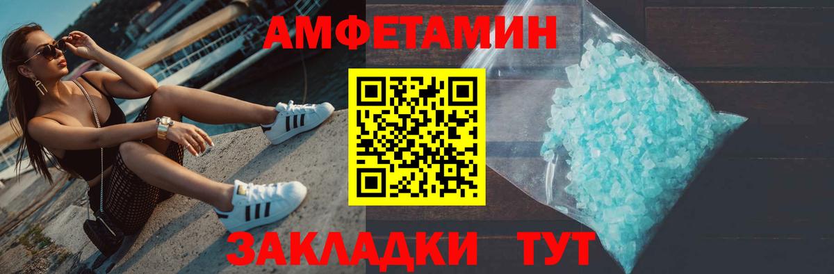 Куйбышев  МЕТАМФЕТАМИН витя  МЕТАМФЕТАМИН витя  Вход с VPN 