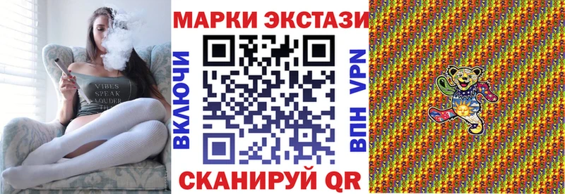 МЕГА tor  цена   Куйбышев  Марки N-bome 1500мкг 