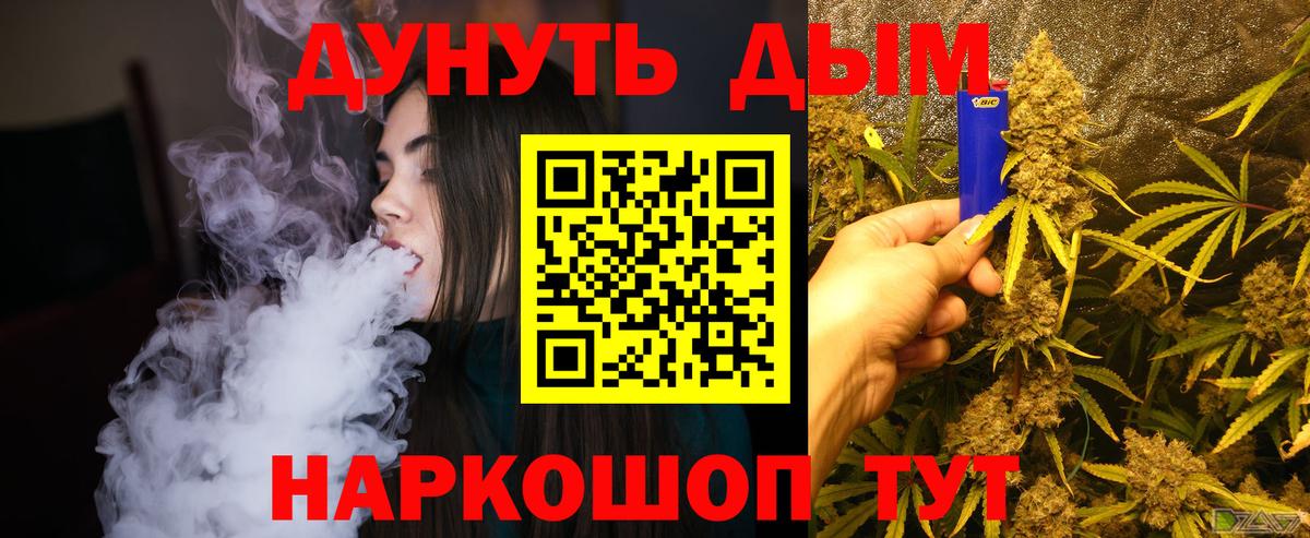 Бошки марихуана MAZAR  Шишки марихуана ГИДРОПОН  Бошки Шишки VHQ  Куйбышев  Вход с VPN 