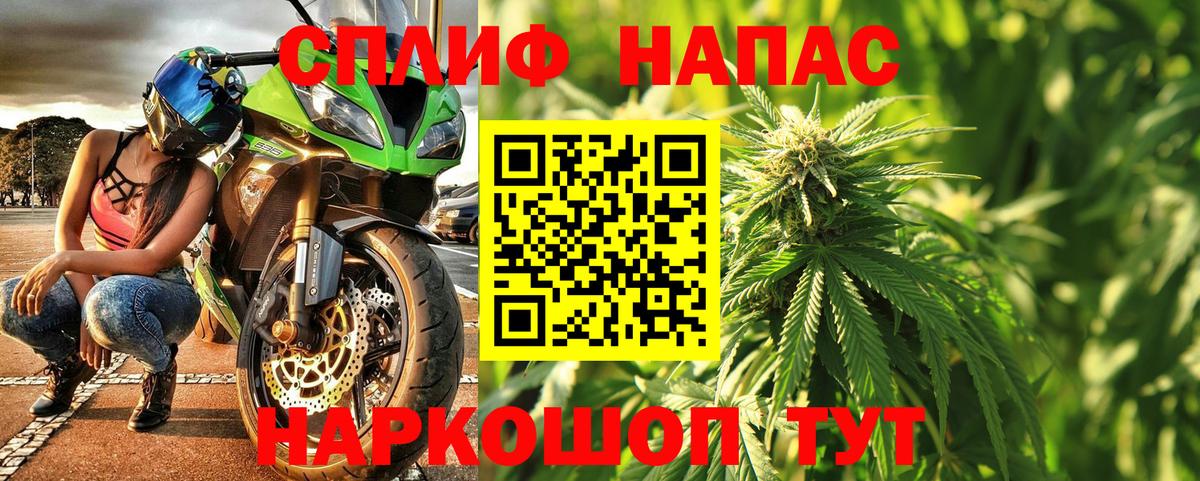 Марихуана планчик Куйбышев